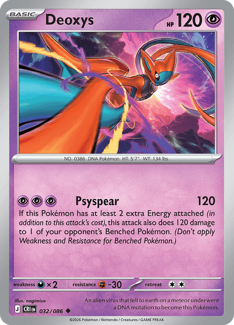 Deoxys 32/086