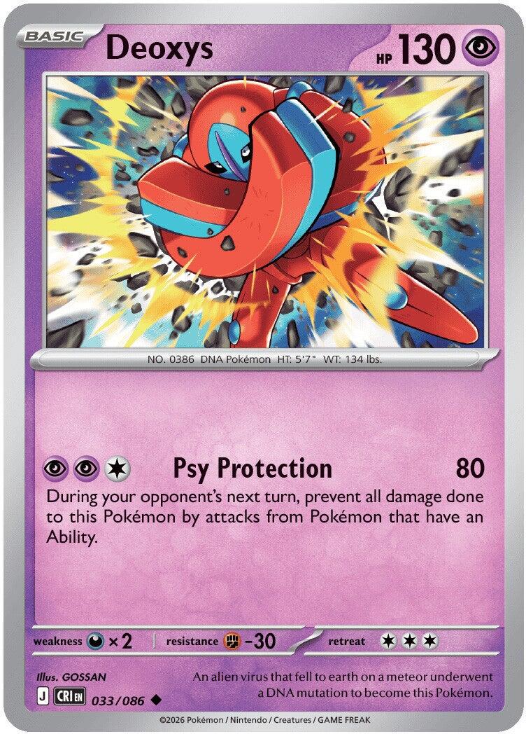 Deoxys 033/086
