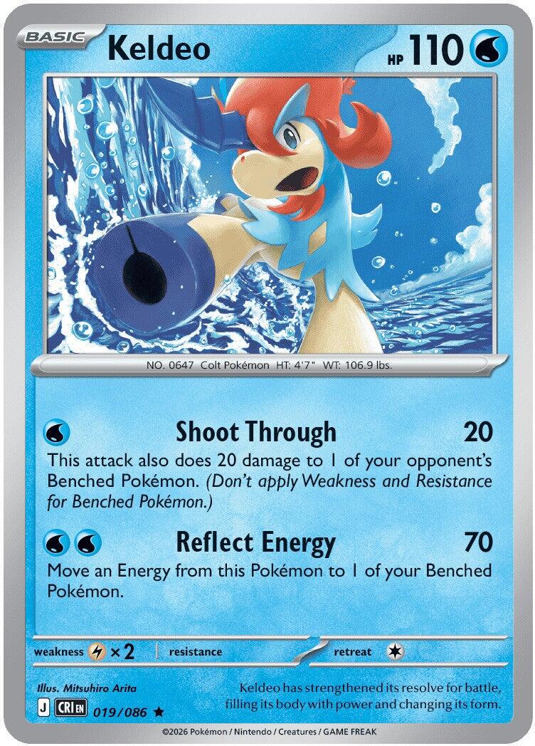 Keldeo 019/086