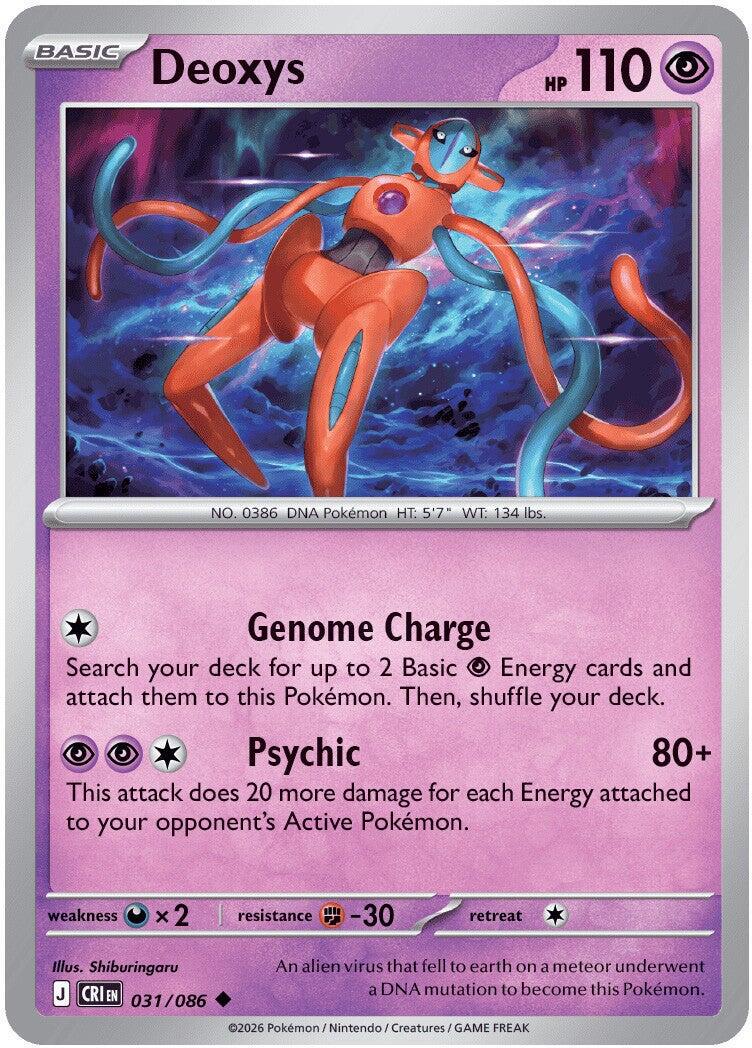 Deoxys 031/086