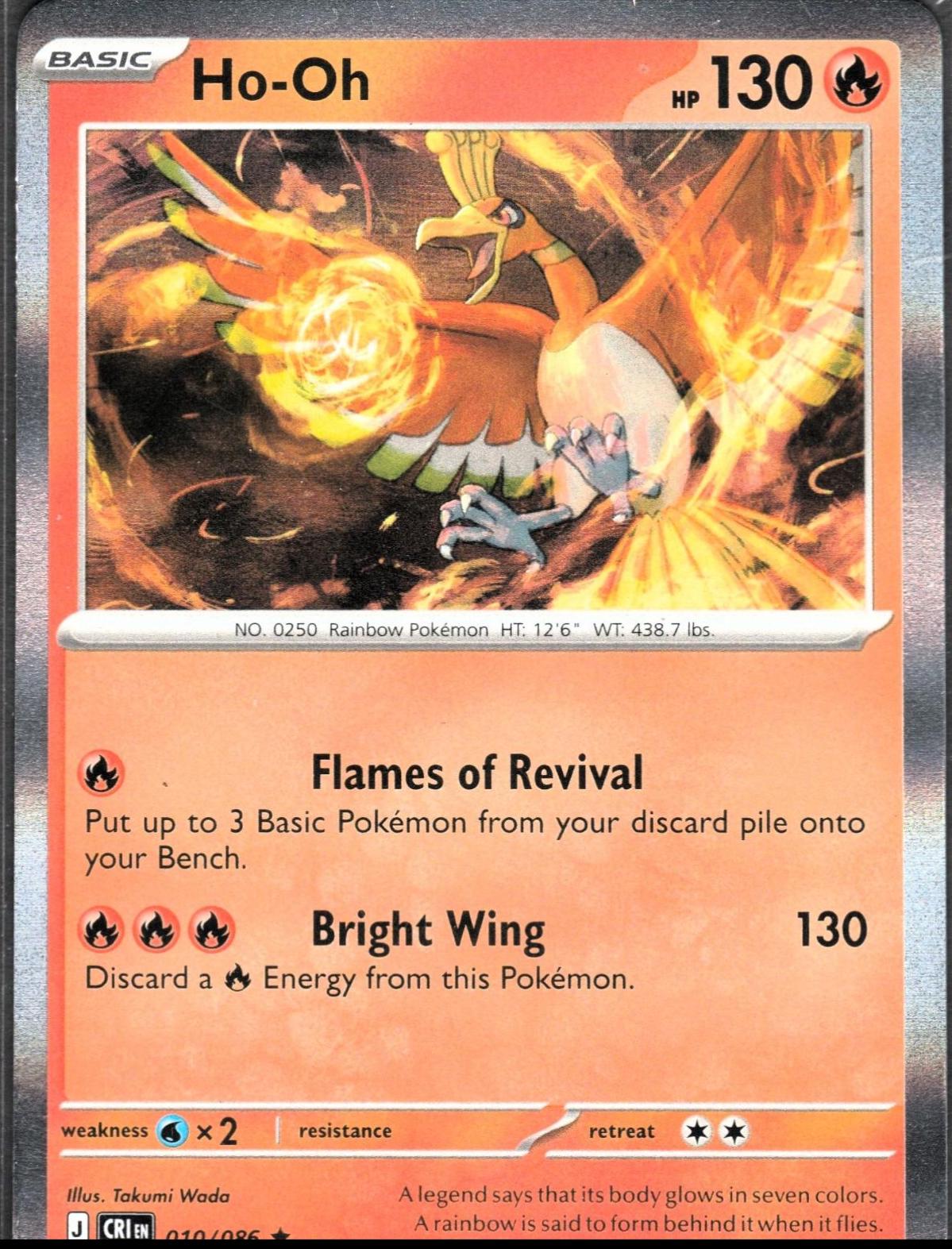 Ho-Oh 010/086
